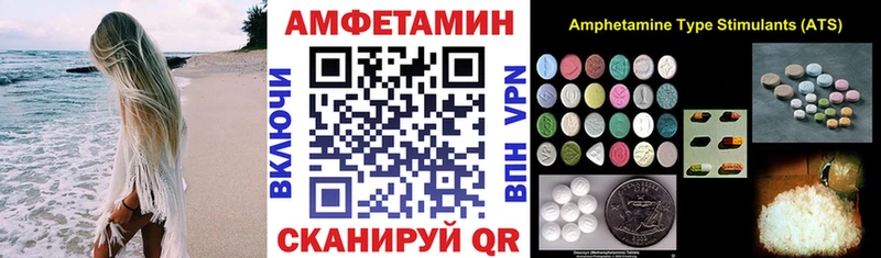 OMG онион Великий Устюг Amphetamine VHQ купить наркотики цена