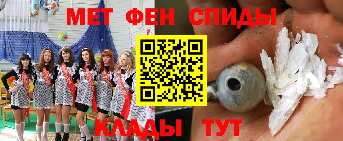 АМФЕТАМИН VHQ  Амфетамин  Великий Устюг  Вход с VPN 