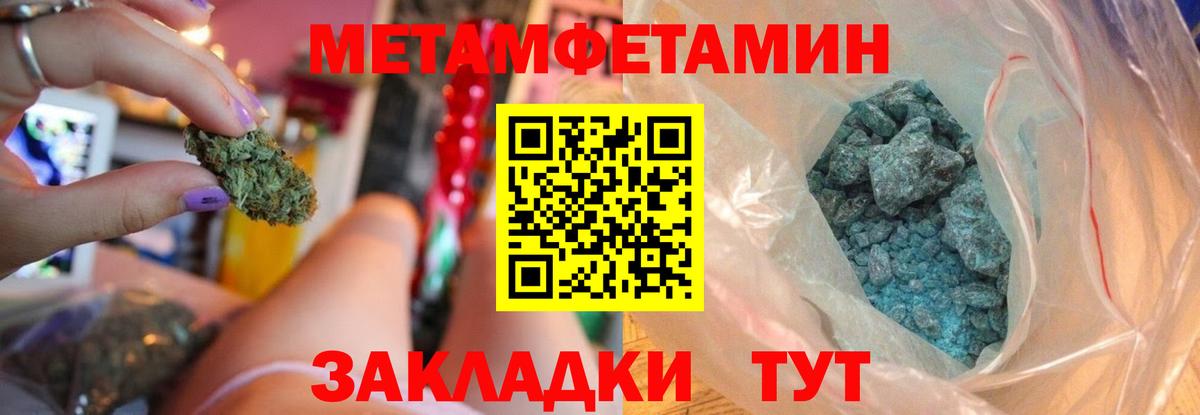 Каннабис Великий Устюг