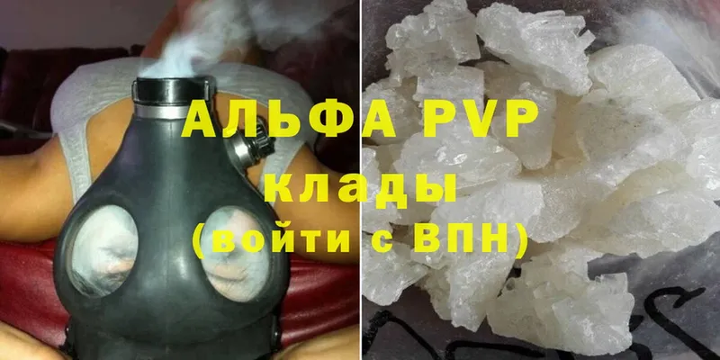 А ПВП мука  Великий Устюг 