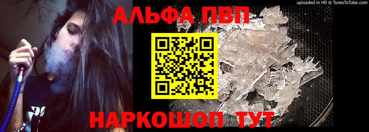 A-PVP мука Великий Устюг