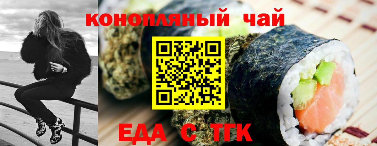 Canna-Cookies марихуана Великий Устюг