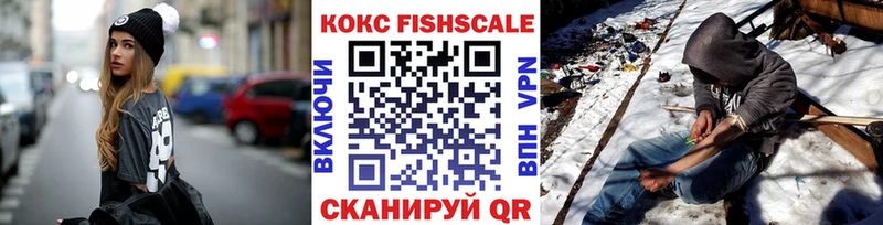 где продают наркотики  Великий Устюг  КОКАИН Колумбийский 