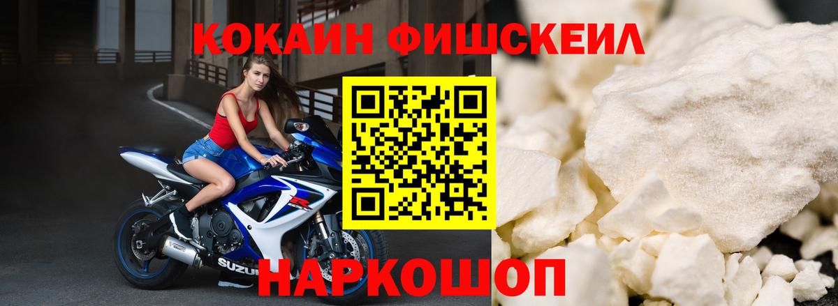 КОКАИН 99%  КОКАИН  Великий Устюг  Cocaine Эквадор  Вход с VPN 
