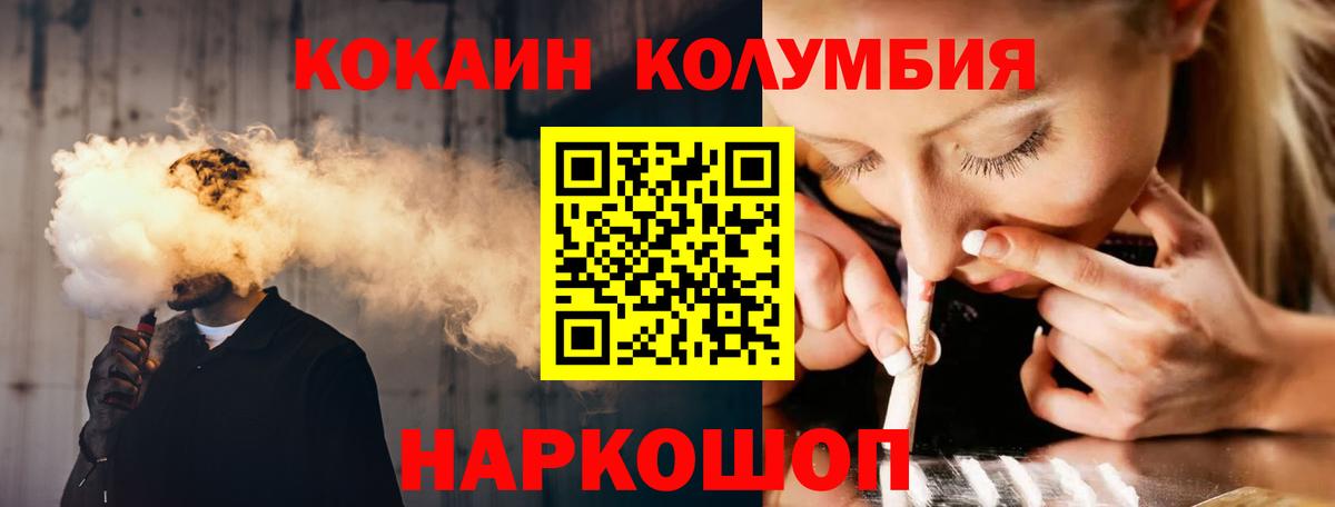 Кокаин Боливия Великий Устюг