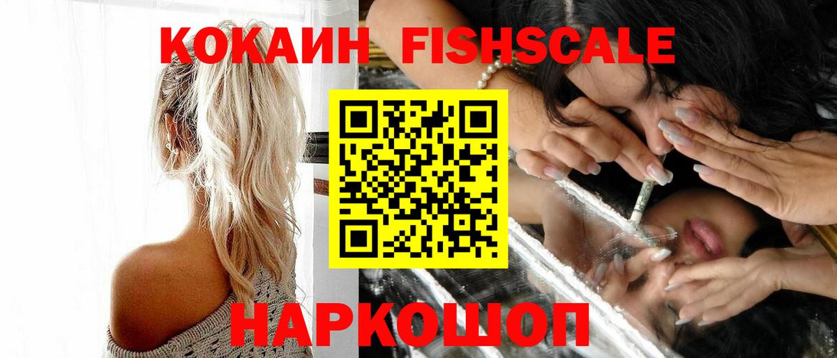 Гашиш  Великий Устюг  MDMA  Конопля  Меф  Меф МЯУ МЯУ кристаллы  Вход с VPN 