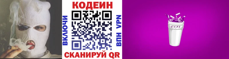 hydra сайт  Великий Устюг  Codein напиток Lean (лин) 