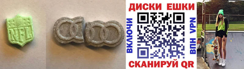 МЕГА цена Великий Устюг Экстази MDMA