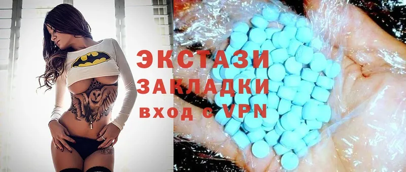 магазин  наркотиков  omg маркетплейс  Ecstasy VHQ  Великий Устюг 