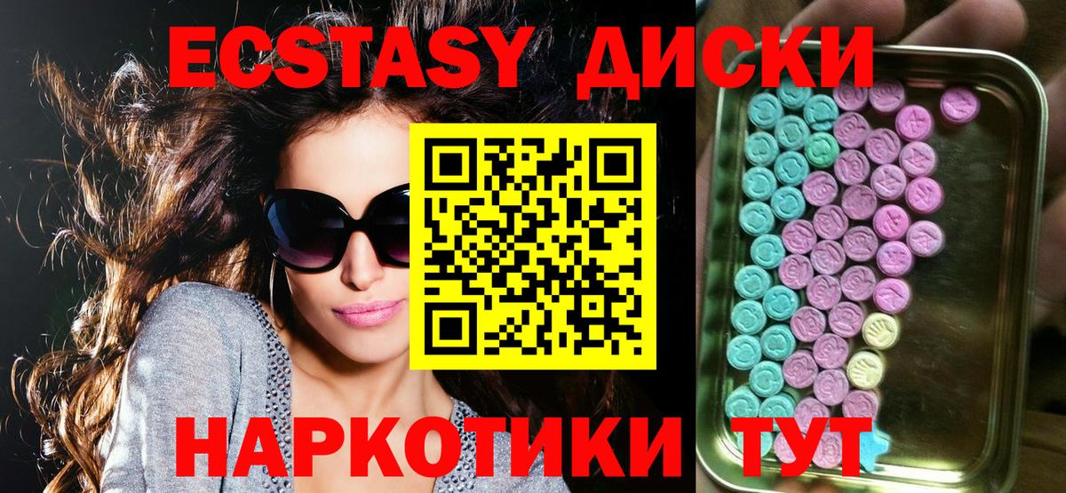 Экстази VHQ  ЭКСТАЗИ  Ecstasy Philipp Plein  Великий Устюг 