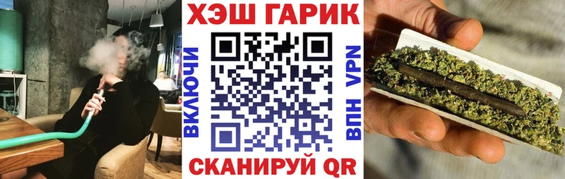 ГАШ гарик  omg ссылка  Великий Устюг 