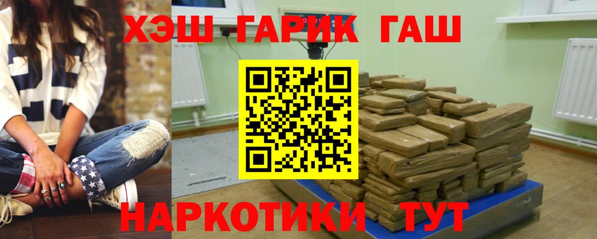 ГАШ AMNESIA HAZE  Великий Устюг 