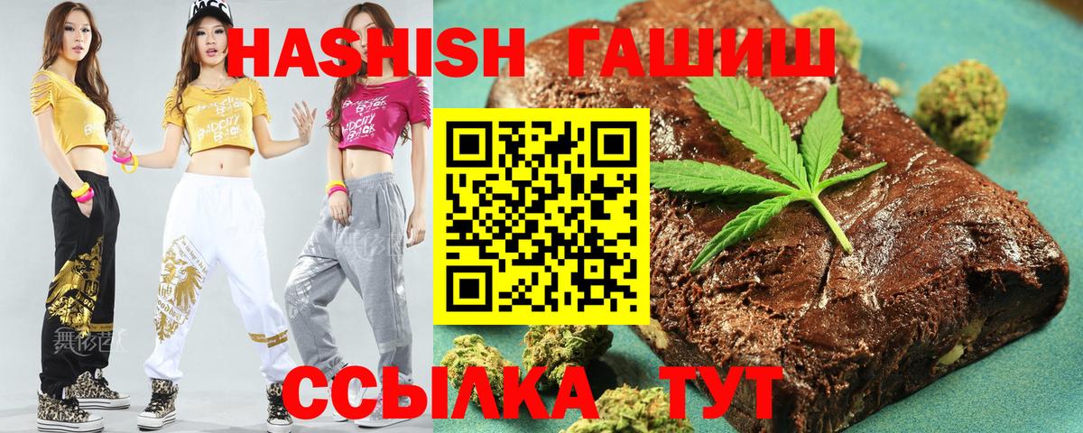 Гашиш гарик  закладки  Великий Устюг  Гашиш Изолятор  Вход с VPN 