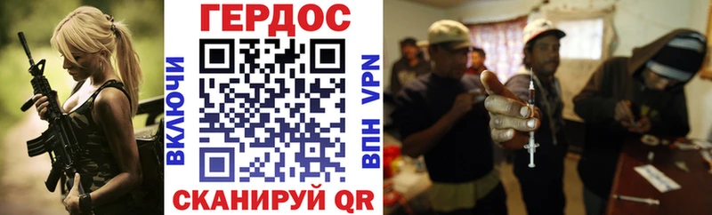 Героин Афган Великий Устюг
