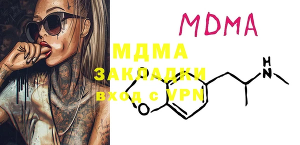 COCAINE Покровск