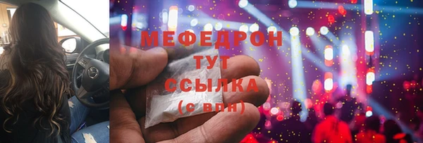 стафф Покачи