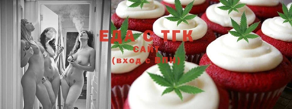 стафф Покачи