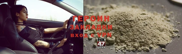 стафф Покачи