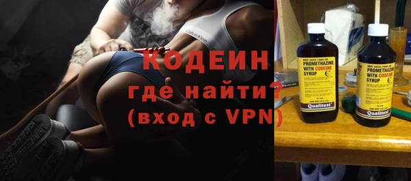 COCAINE Покровск