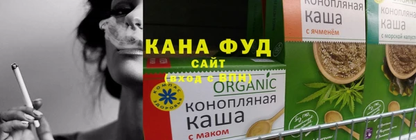 кокаин VHQ Иннополис