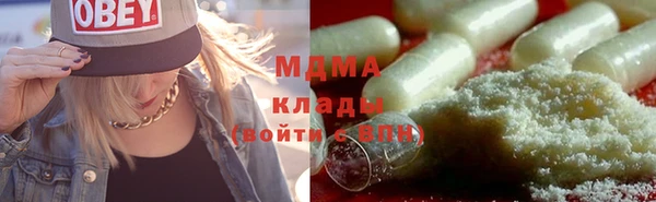 COCAINE Покровск