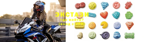 стафф Покачи