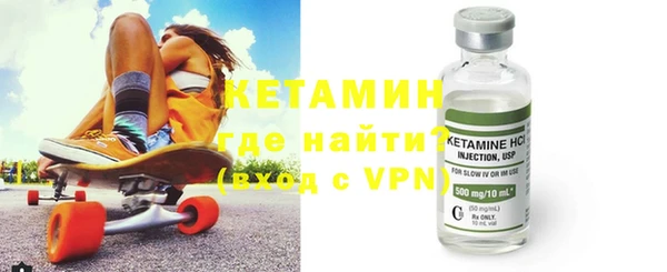 COCAINE Покровск