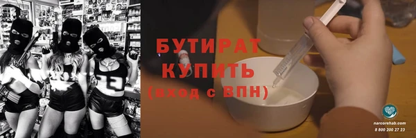 COCAINE Покровск