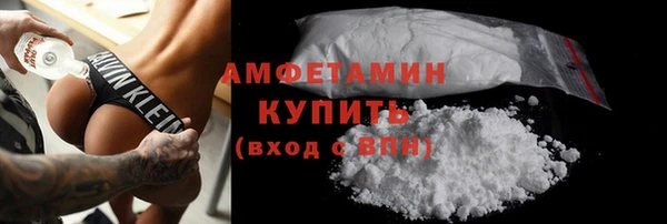 стафф Покачи