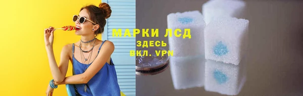 ALPHA PVP Воткинск