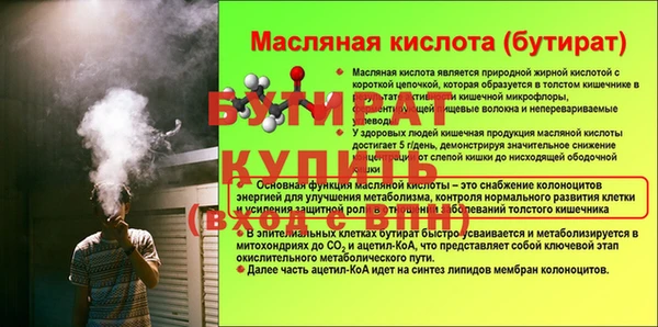 стафф Покачи