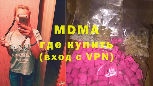 COCAINE Покровск