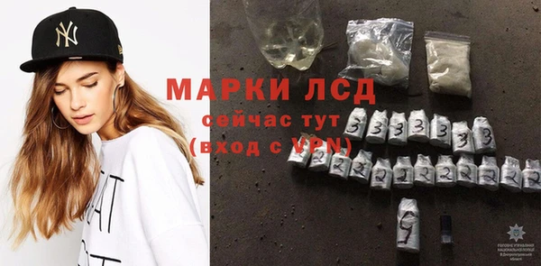 COCAINE Покровск