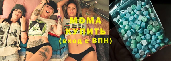 каннабис Мурманск