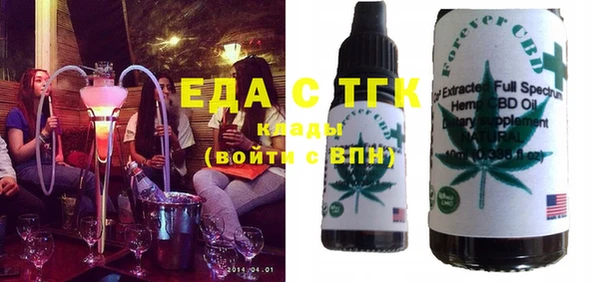 стафф Покачи