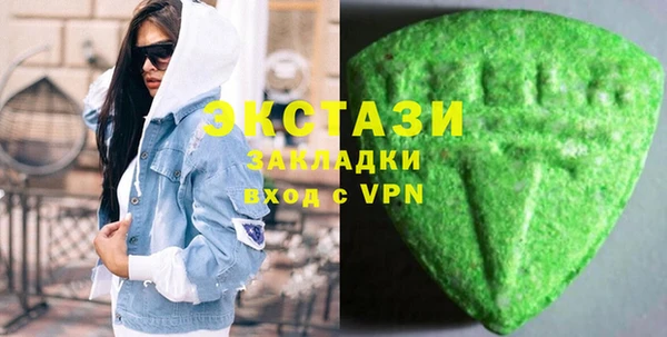 стафф Покачи