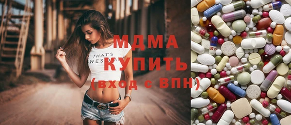 стафф Покачи