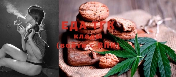 стафф Покачи