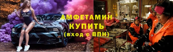 COCAINE Покровск