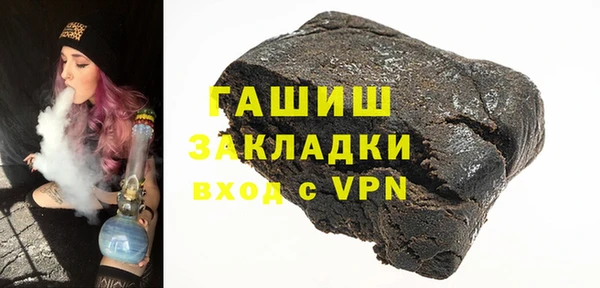 COCAINE Покровск