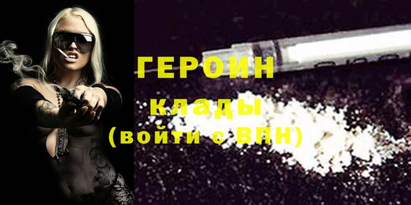 стафф Покачи