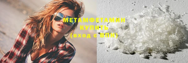 COCAINE Покровск