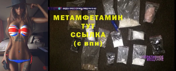 стафф Покачи