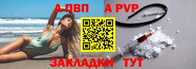 прущий лед Балаково