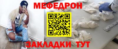 меф VHQ Апрелевка
