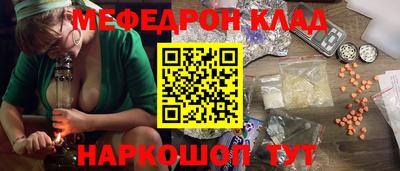 прущий лед Балаково