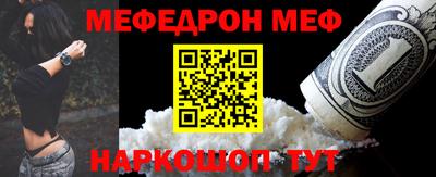 прущая мука Аргун