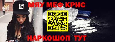прущая мука Аргун