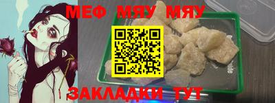 молекула духа Абакан