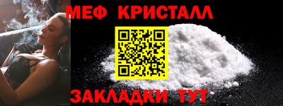 PSILOCYBIN Бийск